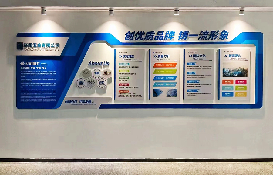LOGO形象墙